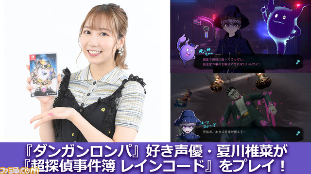 クリア ブックマーカー 激レア!]声優さん達のサイン色紙 レイン