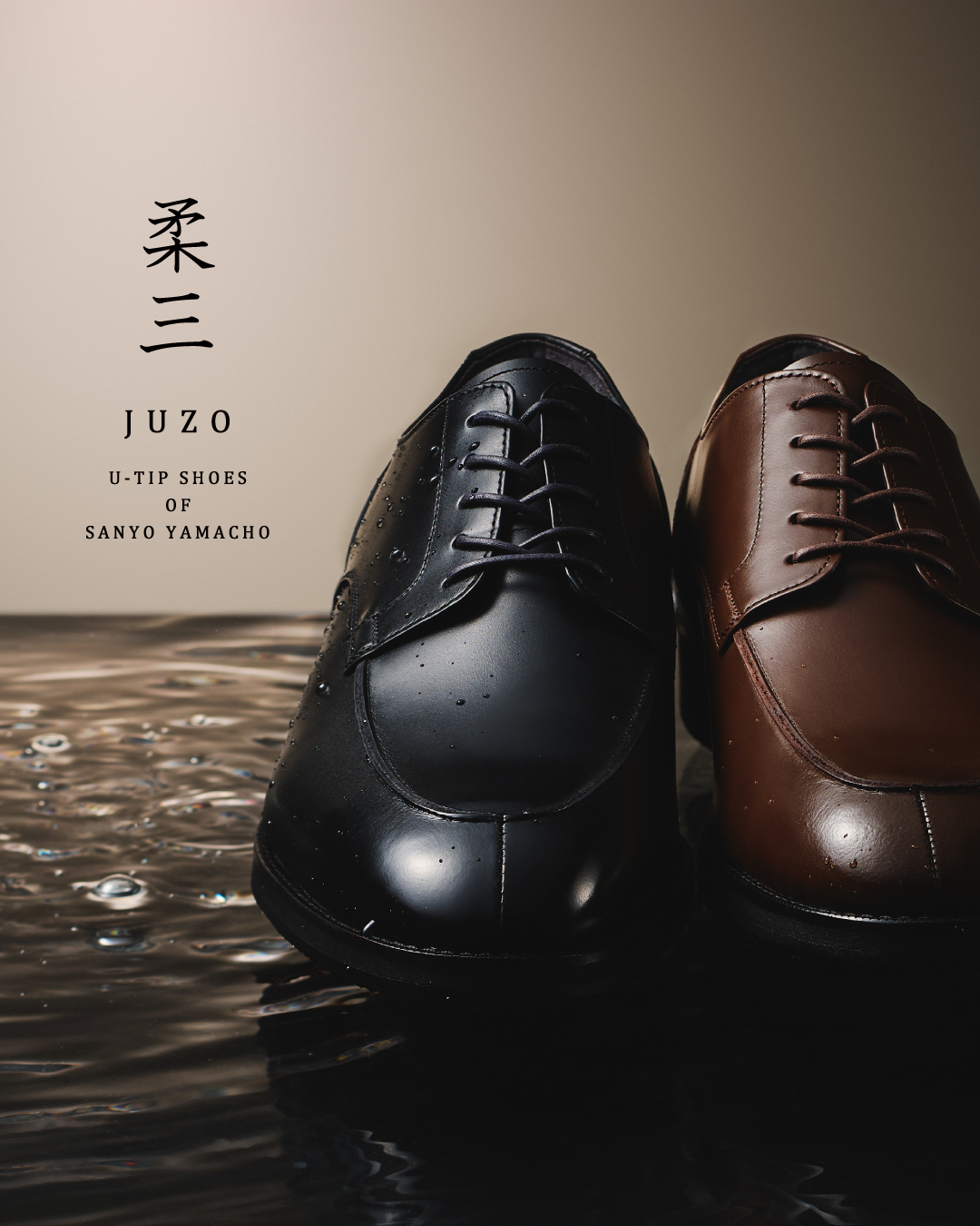 三陽山長 友二郎サイズ9F(27.0cm) 『正式的』 - laboreocupacional.com.br