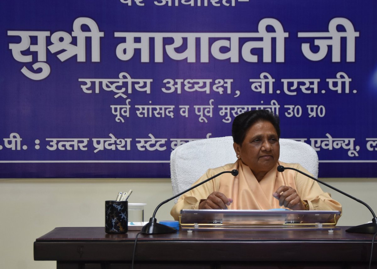 बहन जी आपको क्या हो गया है ?
आप खामोश क्यों है ? आप की एक दहाड़ मनुवादियों को कंपा देती है
   लेकिन आप तो भाई चंद्रशेखर रावण पर हमले की संवेदना तक व्यक्त न की। क्या चंद्रशेखर रावण हमारे समाज का नहीं है
राजनीतिक दुश्मनी एक तरफ और सामाजिक एकता एक तरफ तभी हम मनुवादियों को हरा सकेंगे