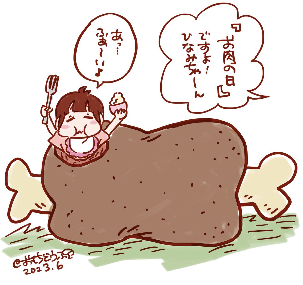 毎月29日は♪(*'-`)🍚✨  #肉の日 #ひなみちゃんイラスト