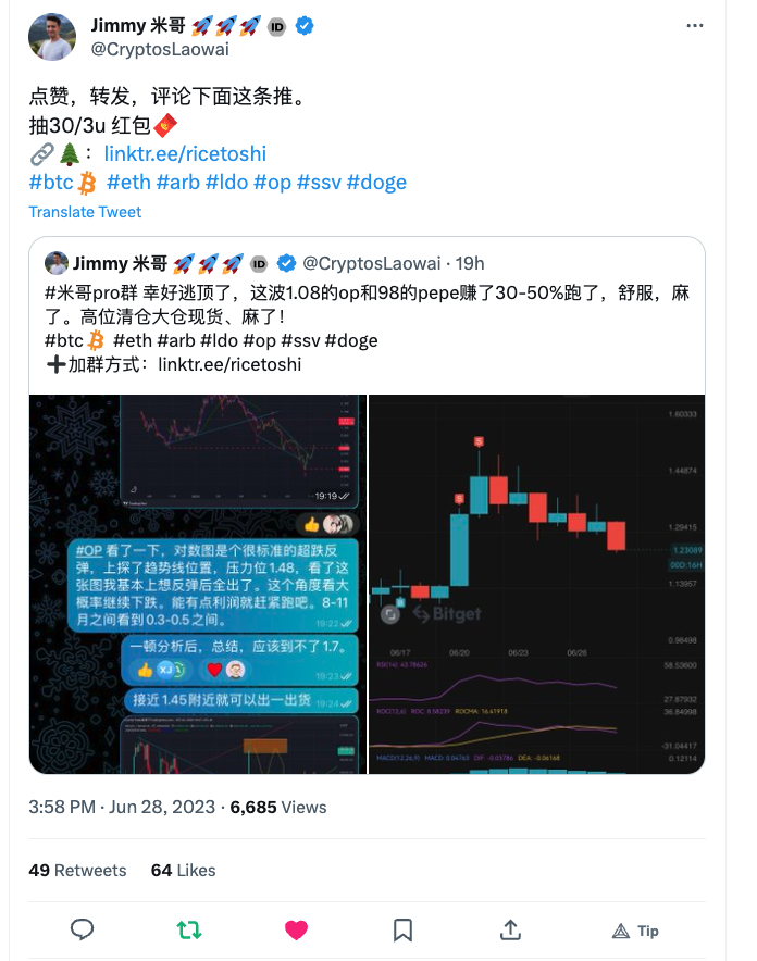 PortoMiner's tweet photo. @CryptosLaowai 米哥🐂🍺 https://t.co/XkWHenJP9J