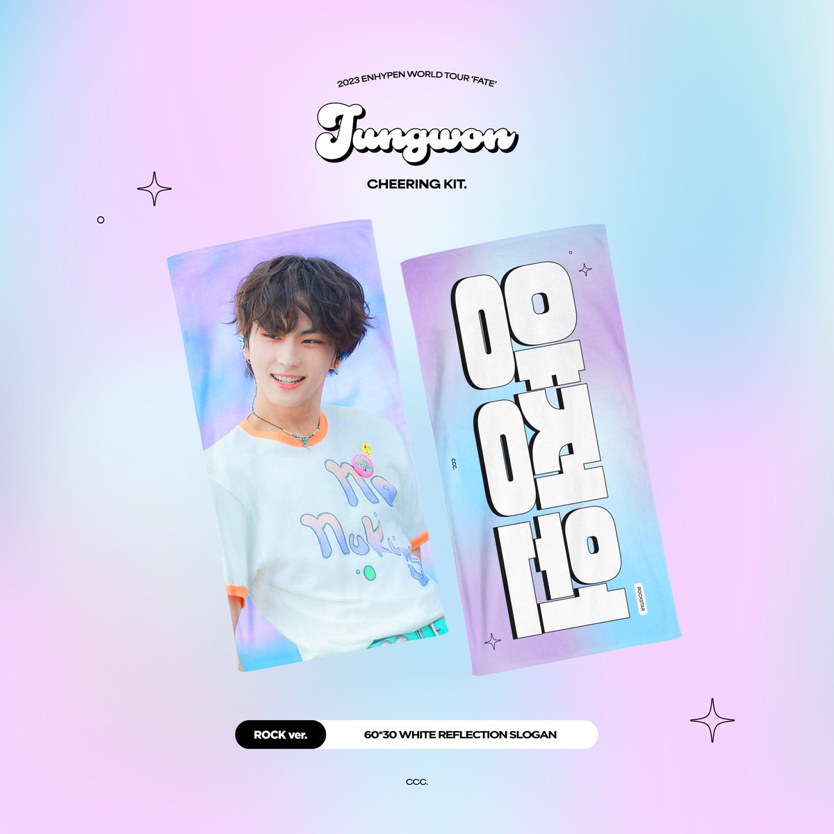 𝙀𝙉𝙃𝙔𝙋𝙀𝙉 𝙒𝙊𝙍𝙇𝘿 𝙏𝙊𝙐𝙍 '𝙁𝘼𝙏𝙀'
𝘾𝘾𝘾. 𝙘𝙝𝙚𝙚𝙧𝙞𝙣𝙜 𝙠𝙞𝙩 𝙛𝙤𝙧 𝙅𝙐𝙉𝙂𝙒𝙊𝙉

📆 𝟢𝟨.𝟤𝟫 ~ 𝟢𝟩.𝟣𝟨
💝선착 15분 : 𝟢𝟨.𝟤𝟫(목) 𝟢𝟪:𝟢𝟢𝖯𝖬~ (입금순)
🔗witchform.com/deposit_form/4…

* 본 트윗을 RT하신 3분을 추첨해 정원 슬로건 or 우치와 증정(국내주소 한정)