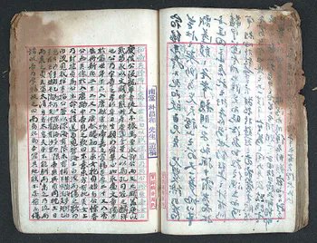 나는 20세기의 '사료가 없으면 만들면 된다'는 당시 지식인들의 멘탈리티 자체가 하나의 연구 대상이라고 생각한다. 이유립의 환단고기가 그렇고, 박창화의 화랑세기가 그렇고, 천주교 초기 교회사에도 이런 식으로 위조된 자료가 적지 않다. 큰 그림에서 이들을 볼 필요가 있지 않은가 하는 생각이다.