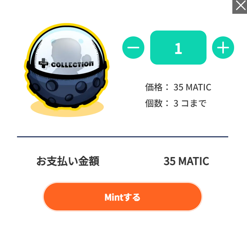 ruppycoppy's tweet photo. +Collectionをゲットしましたよ~❤️🔥
Maticで購入しました🥰
https://t.co/Tr7eQ4efyC @sports3official
#Sports3
#Plus_Collection
#Sports3_Collection
#NFT https://t.co/gAD57vjkqK