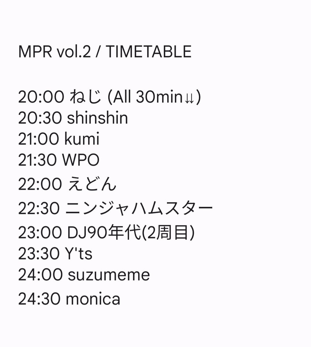 World Penis Organization / 世界陰茎機構 on Twitter 