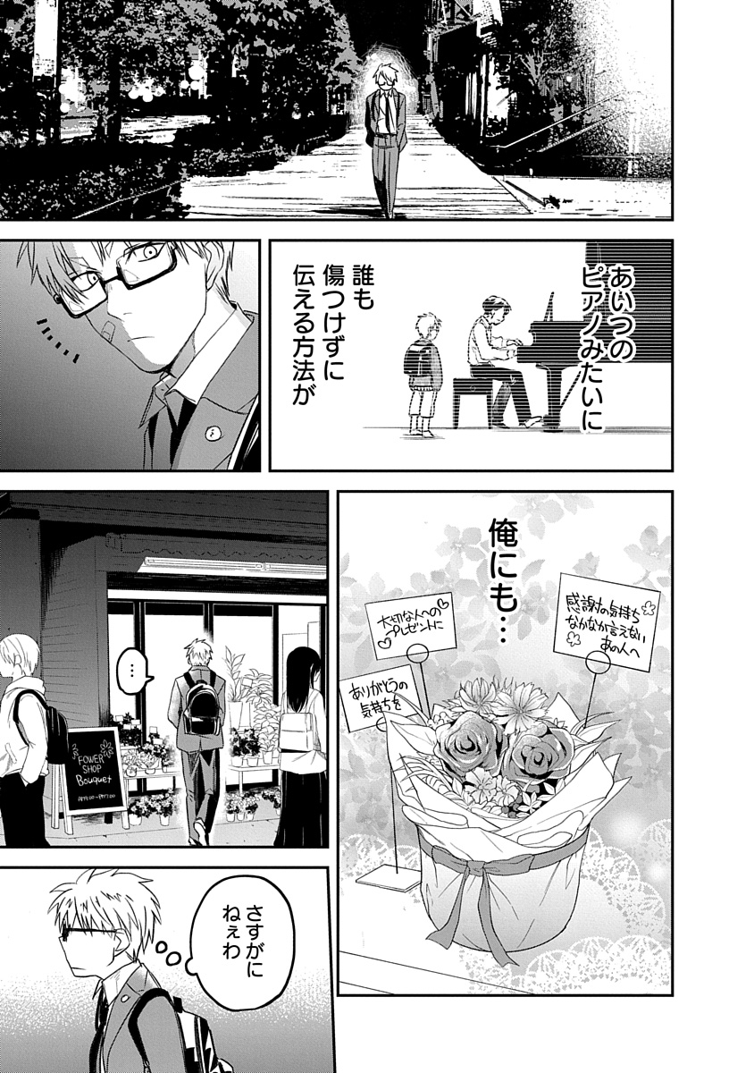 (9/16)