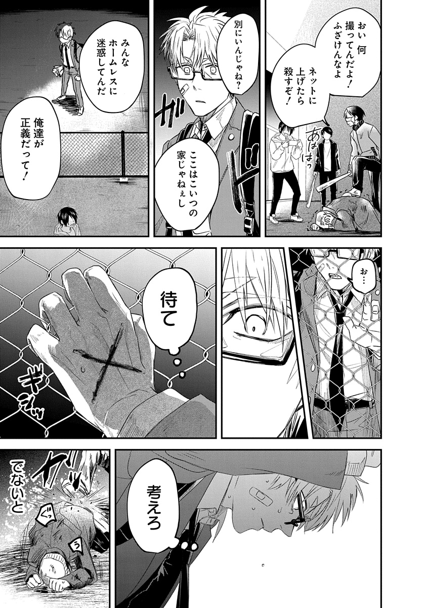 (9/16)