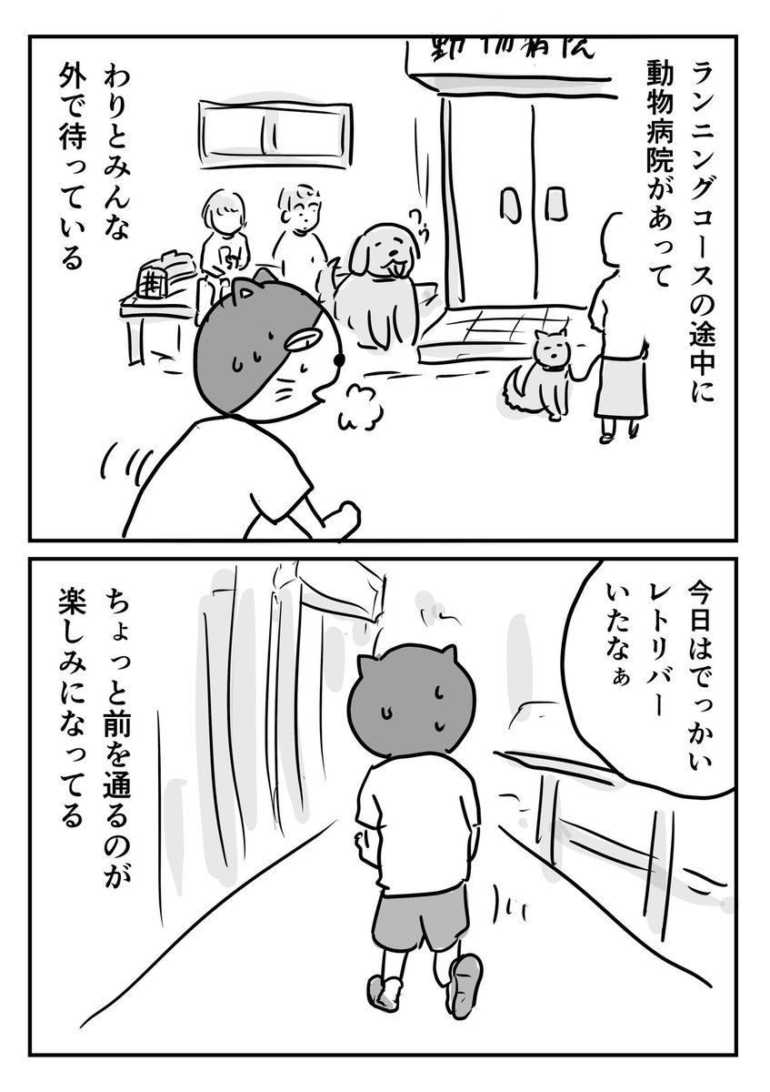 みんな大人しく待ってる https://t.co/TR7T7wfpu4