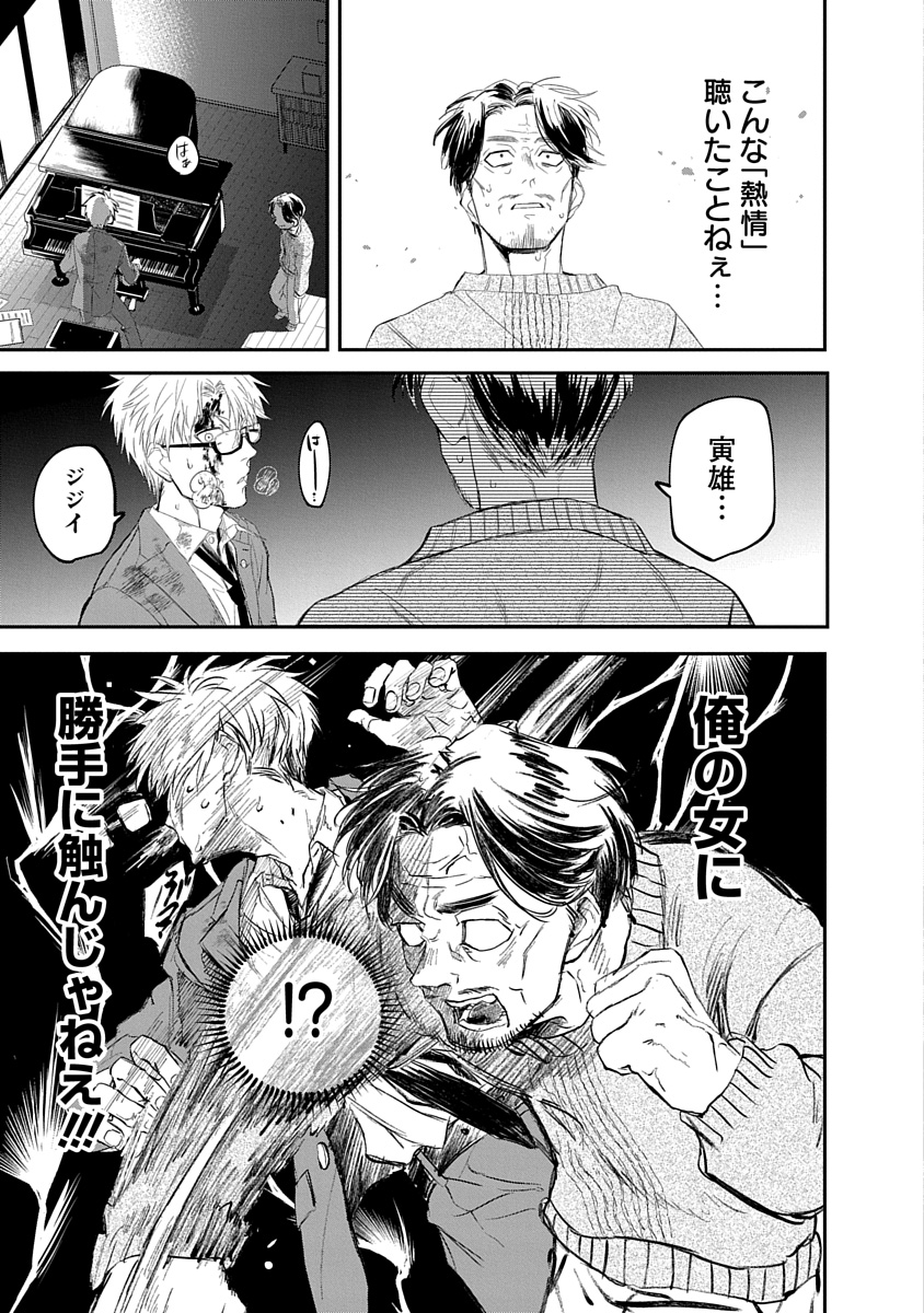 (15/16)