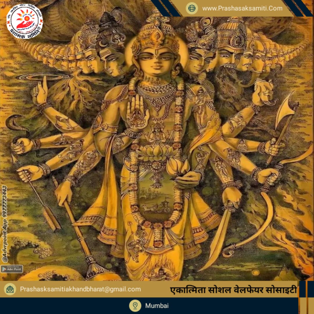 श्री हरी! देवशयनी एकादशी की सभी सनातनियों को हार्दिक शुभकामनाएं🙏

देवशयनी एकादशी से 4 माह तक भगवान विष्णु योगनिद्रा में होते हैं (इस वर्ष 5 माह) इसे चतुर्मास कहते हैं जिस समय में कोई सांसारिक शुभकार्य नहीं किया जाता लेकिन जप, तप, धर्म प्रचार जैसे पावन कार्यों का महत्व बढ़ जाता