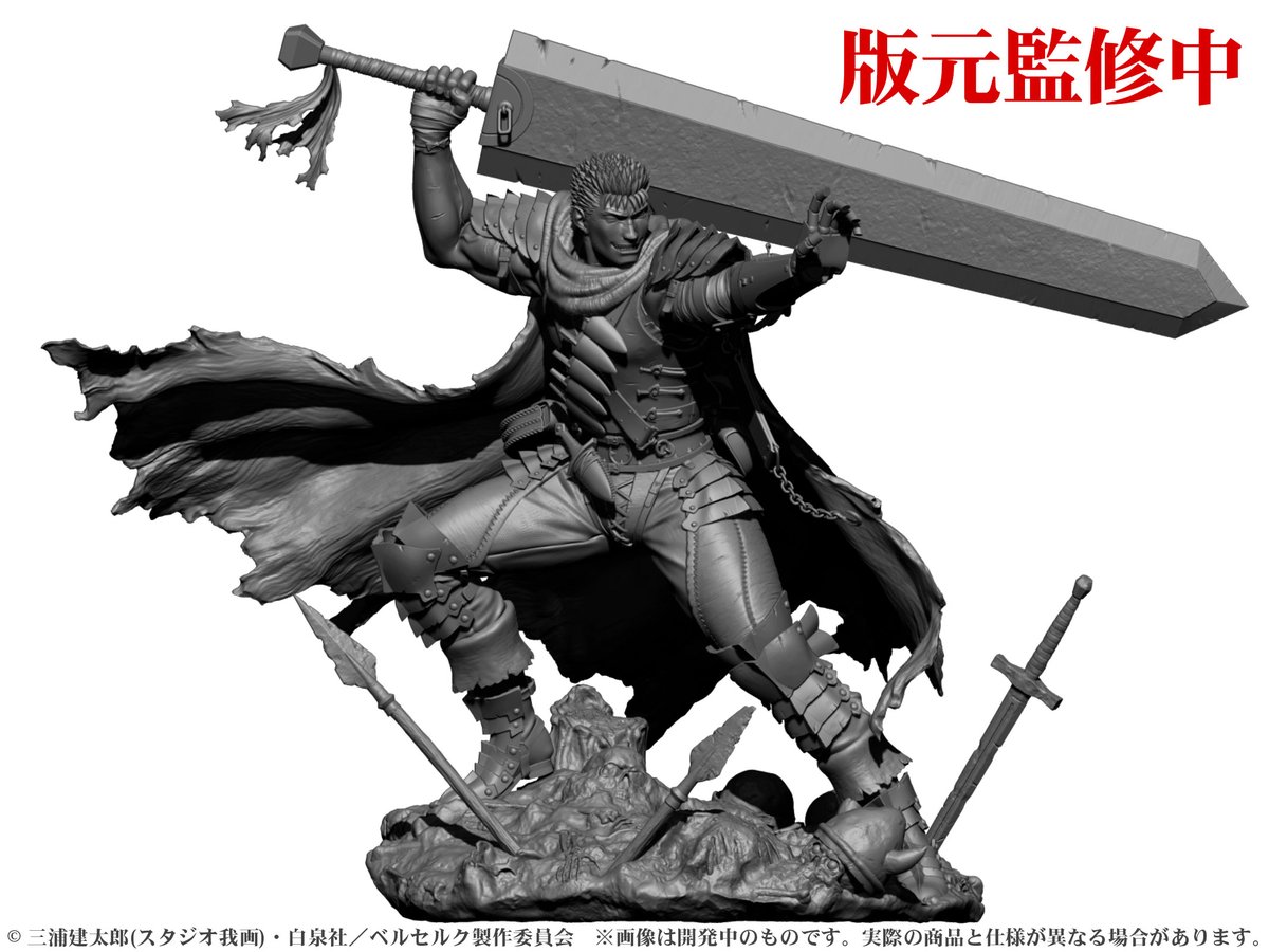 最大の割引 ☆BERSERK☆ベルセルク☆パラレルレア☆ 妖虫の飛来