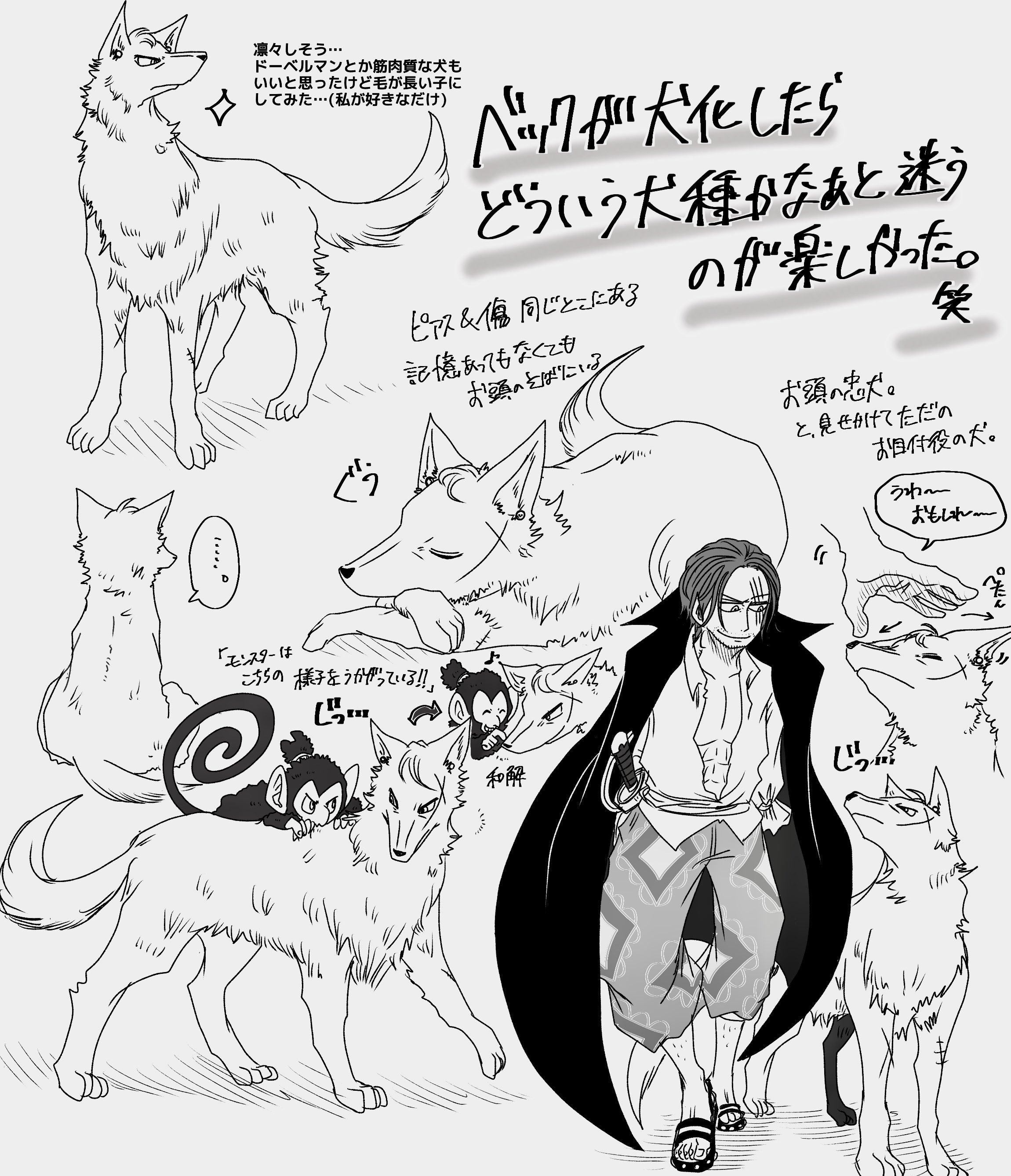 Kyasu on X: 