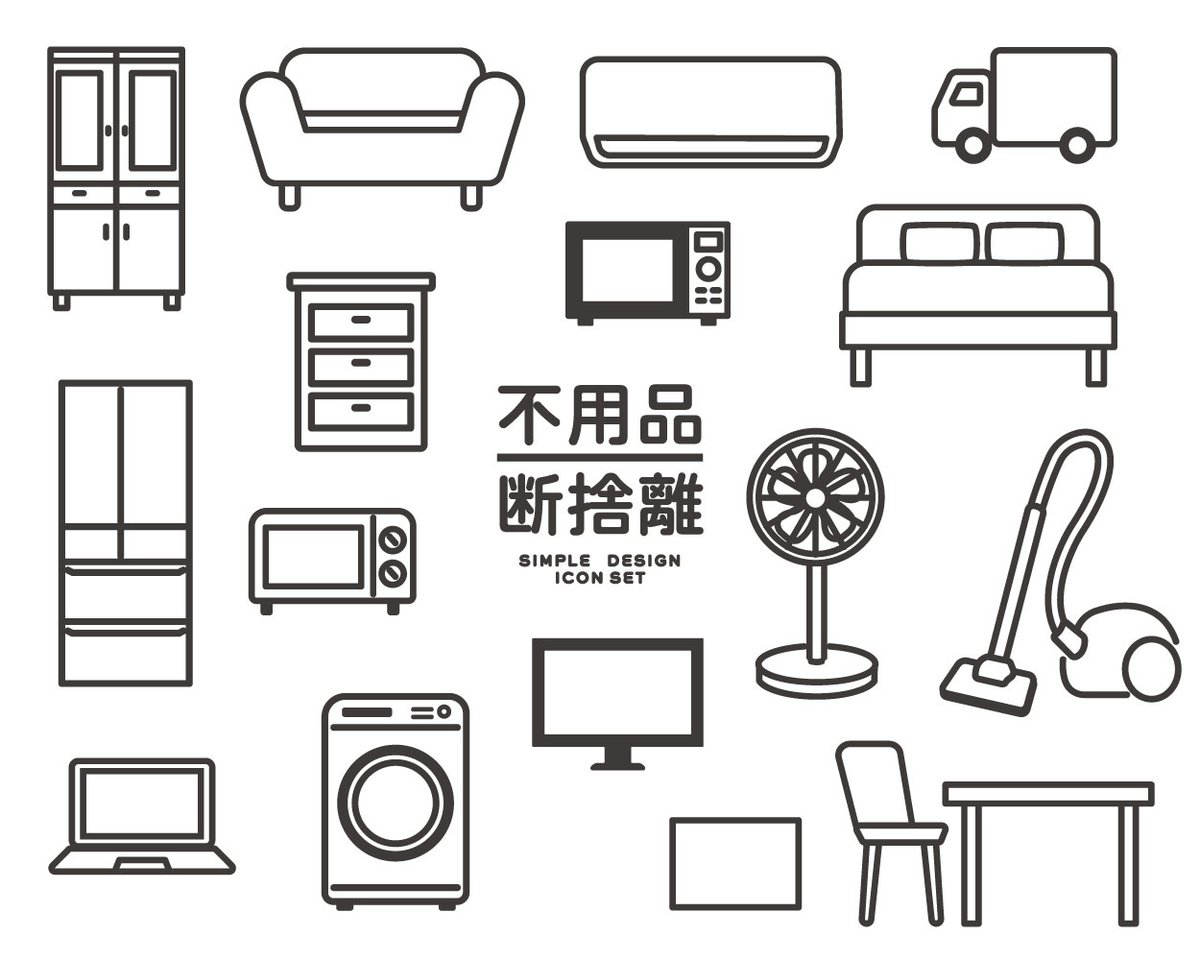 ato_Inc's tweet photo. ✅ポスティングで不用品回収の集客事例

ポスティングは各エリアの70%～80%の世帯へチラシを投函することができるため、特定の地域一帯へリーチできることが特徴です。

ポスティング結果施策をご紹介してます。
https://t.co/7VuXUZha1X

#ポスティング
#ポスティング不用品回収
#ポスティング会社 https://t.co/b2WnkfyLX8