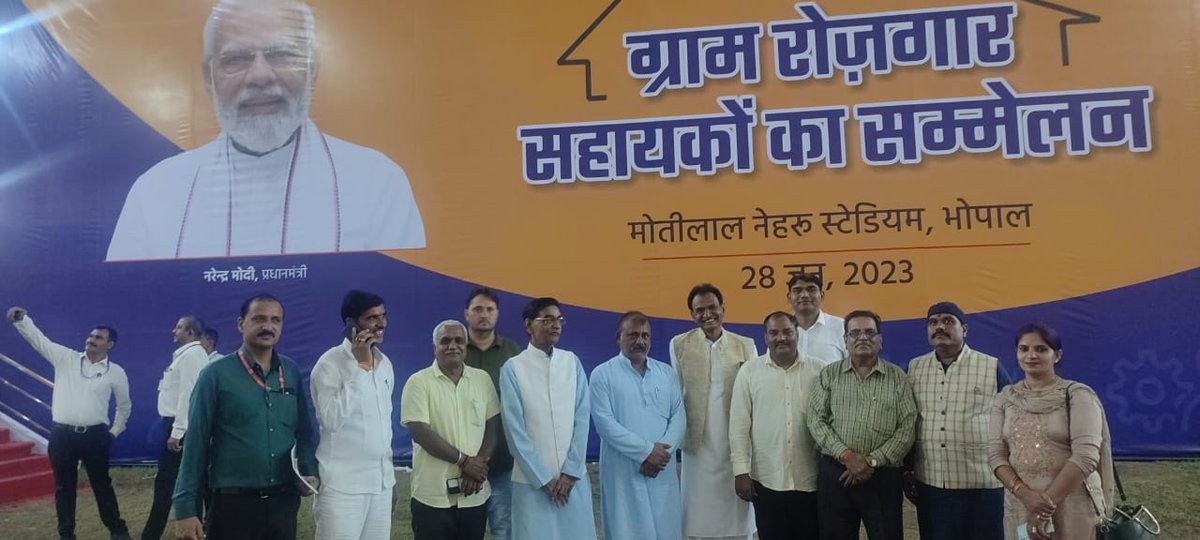 #NHM_संविदा_से_सौतेला_व्यवहार_क्यों??
सभी संविदा को सब कुछ दिया। NHM 5 वर्ष बाद भी 5 जून 2018 की संविदा नीति की राह देख रहा है।
NHM संविदा स्वास्थ्य कर्मचारियों की महापंचायत कब होगी??
VIP 1
<a href="/aajtak/">AajTak</a> 
<a href="/CMMadhyaPradesh/">Chief Minister, MP</a> 
<a href="/ChouhanShivraj/">Shivraj Singh Chouhan</a> 
<a href="/JM_Scindia/">Jyotiraditya M. Scindia</a> 
<a href="/narendramodi/">Narendra Modi</a> 
<a href="/ZeeMPCG/">Zee MP-Chhattisgarh</a> 
<a href="/NHM_MP/">National Health Mission MadhyaPradesh</a>