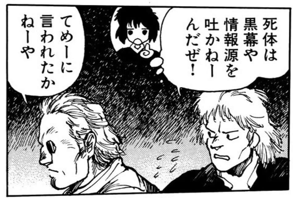 この少佐かわいい。 