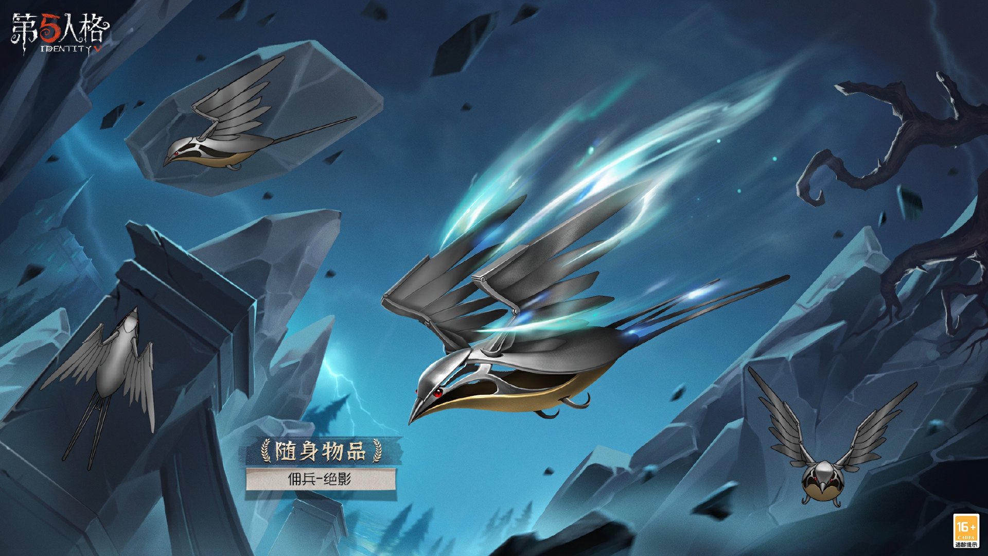 非公式】第五人格最新情報 on X: 