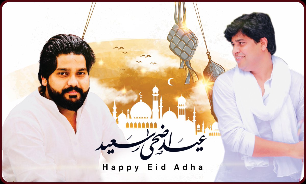 आप सभी को ईद-उल-अज़हा की दिली मुबारकबाद 

#EidulAzha #Mubarakbaad ❤️