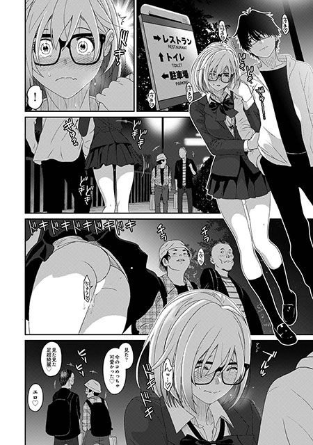 katts_Anarang's tweet photo. 10本目は椋蔵先生(@ryohzoh)の『イタイアマイ 第22話』
いろいろあり過ぎの学園祭が終了。
その夜、真実を知る男、悩める黄瀬はオバケ屋敷の暗闇の中のできごとをホリエリに確認する…。
そして安室はどこへ行く？
https://t.co/0mLHDZOvXs https://t.co/XUnzDbCjmb