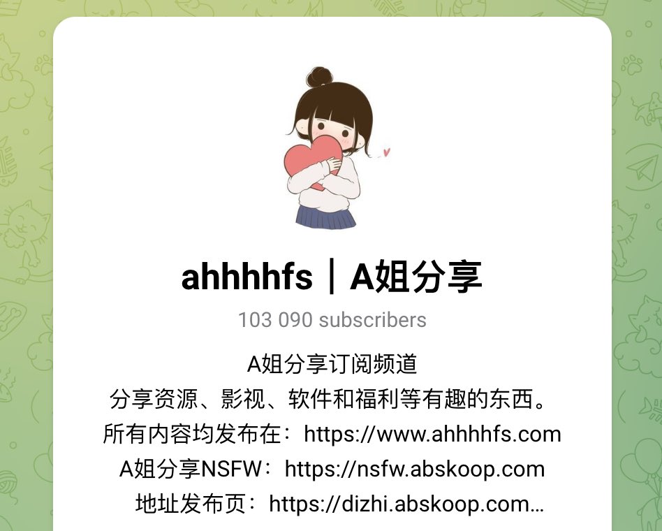 abskoop tweet picture