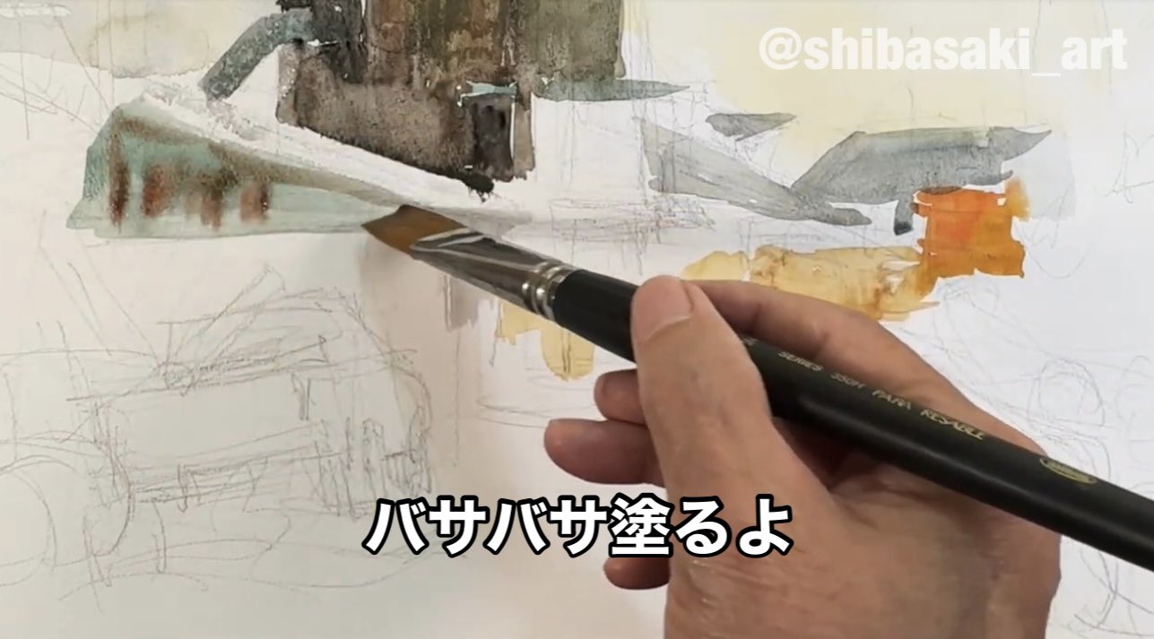 Watercolor by Shibasaki🎨柴崎春通 on X: Watercolor by Shibasaki🎨柴崎春通 on X: