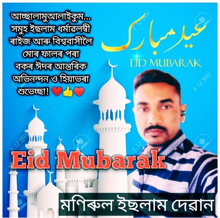 Monirul Islam Dewan tweet media