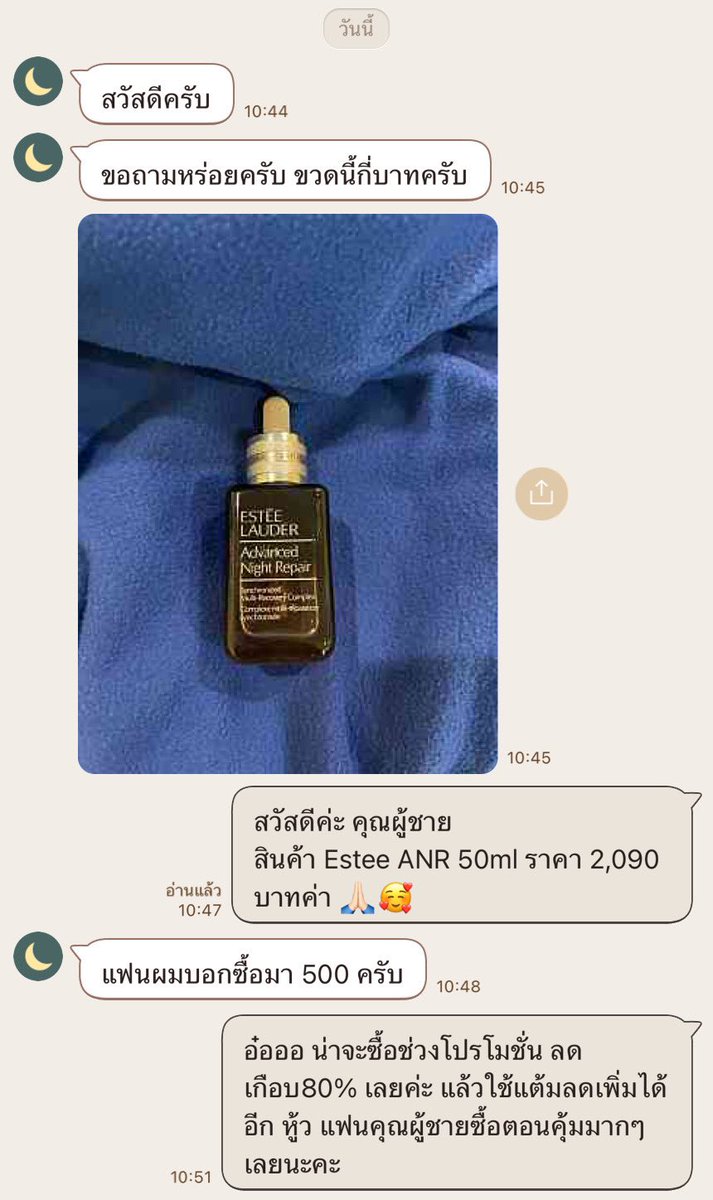 Beauticoolcom's tweet image. พี่บิวตี้ช่วยสุดๆแล้วนะคะ 🥹❤️