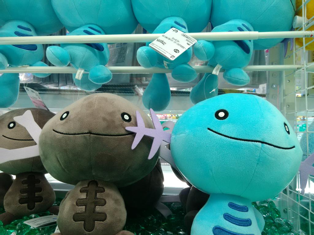 ポケモン ぬいぐるみ ウパー 10個セット ポケモンセンターオンライン ぬいぐるみ ポケモンセンター