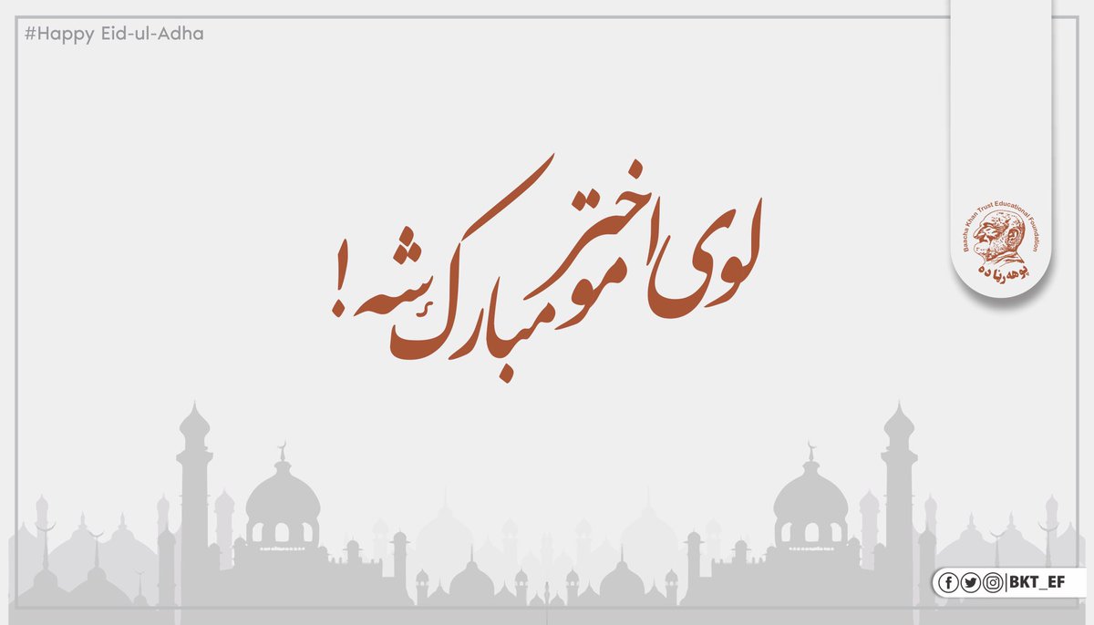 BKT_EF's tweet photo. Eid Mubarak! Enjoy the festivities! 🌙✨ https://t.co/YD1lyAwY9z