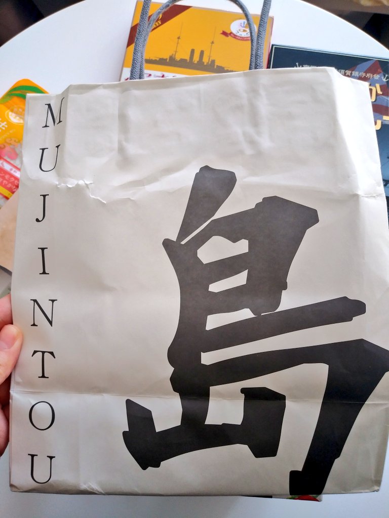 この間横須賀と猿島と中華街行ってきたんだけど、猿島のお土産やさんの袋がかっこいいので見てみてするよ✨ https://t.co/NS7TqLOVYi