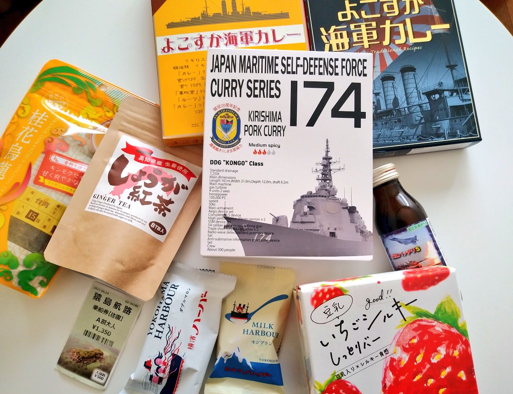 この間横須賀と猿島と中華街行ってきたんだけど、猿島のお土産やさんの袋がかっこいいので見てみてするよ✨ https://t.co/NS7TqLOVYi