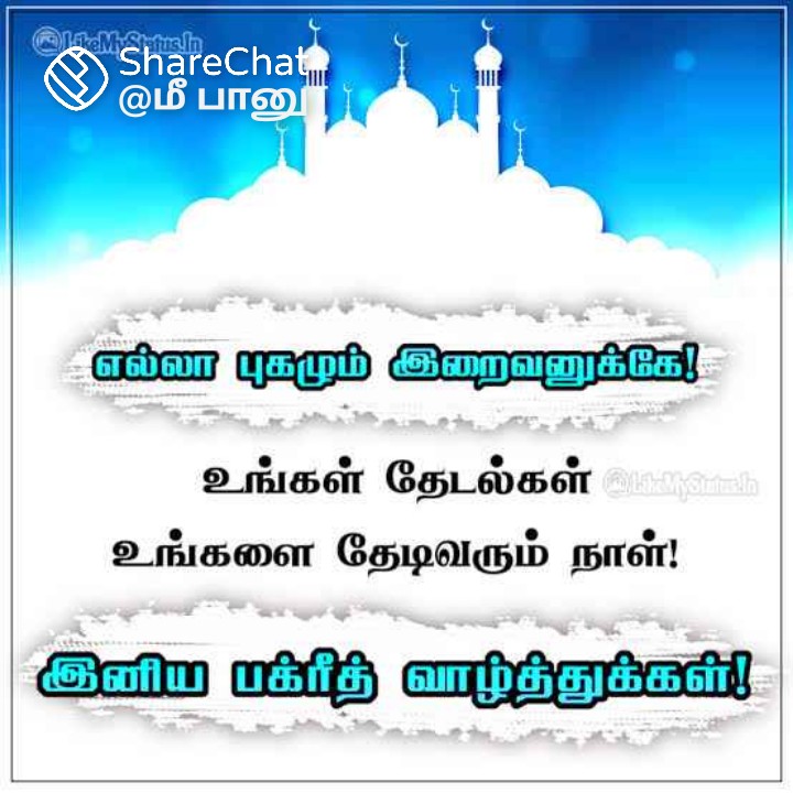 SyedMus15943833's tweet photo. @Pandiya27729075 https://t.co/Hk7mb4XcN7