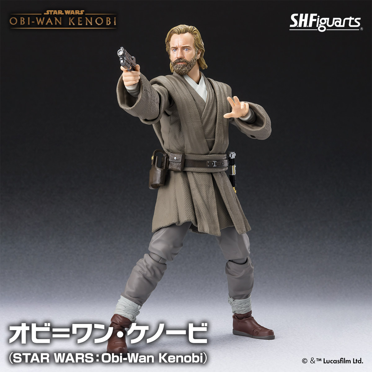 S.H.フィギュアーツ オビ=ワン・ケノービ EP3 S.H.Figuarts オビ＝ワン
