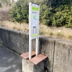 京都府の八幡市にある有能なバス停!？設置許可不要で腰掛けることができる!