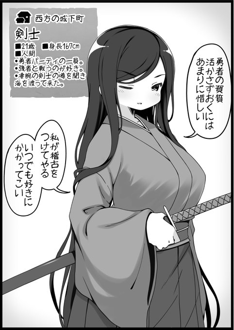 [R-18]勇者に寛容すぎるファンタジー世界74人目 