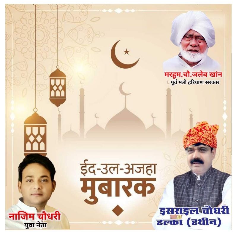 Nazim Choudhary tweet media