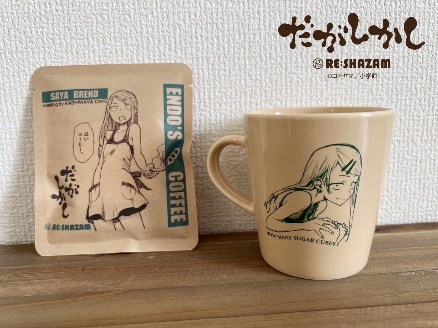 【★安心の定価販売★】 official ®︎ RE:SHAZAM on  X: コーヒー