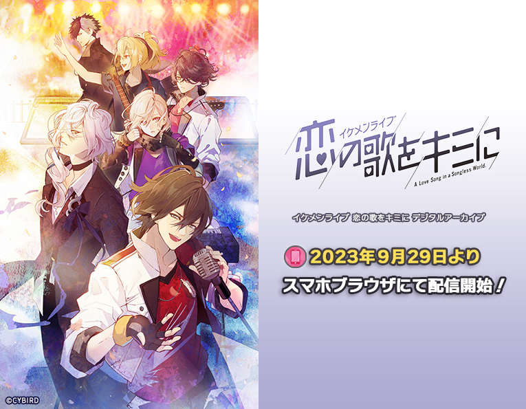 アニメイトゲームス公式 tweet media