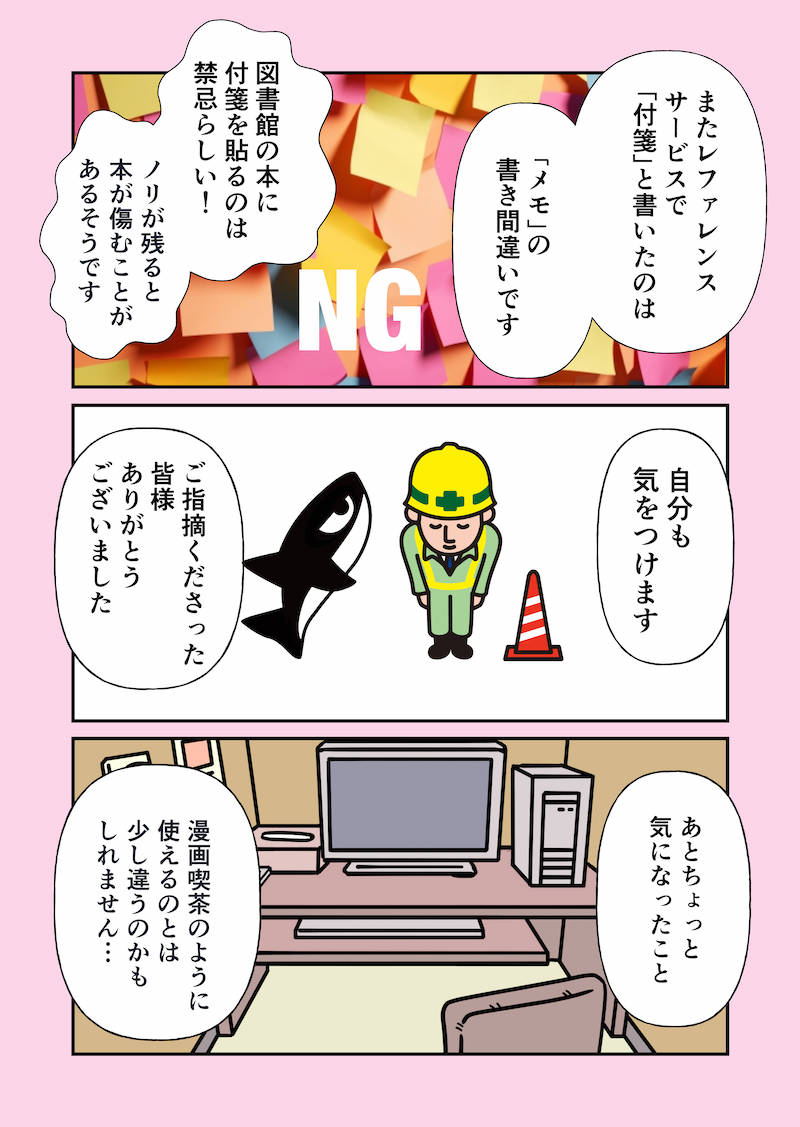 （2/2） https://t.co/X8t3chR6u9