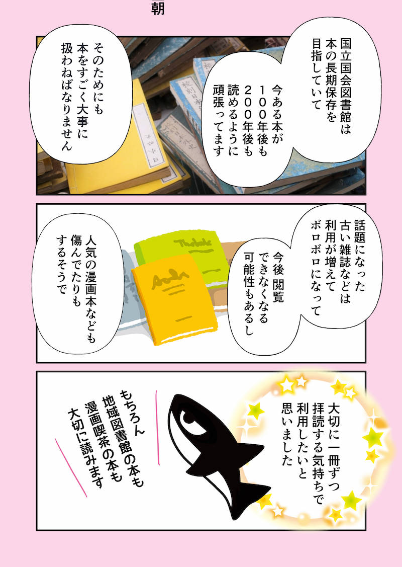 （2/2） https://t.co/X8t3chR6u9