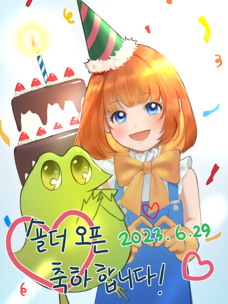shoulder_fans's tweet photo. #숄더오픈_축전 #SHOULDER_Celebration

리채 작가님(@Lee_chae_eee)의 축전을 팬분들과 공유해요!
Sharing 리채's congratulations artwork to fans.
리채l作家のお祝いの作品をファンの皆さんに共有します！

🎁 CHECK RT EVENT : @shoulder_fans
🌟 Garden : https://t.co/naIqUohL3a @leechae https://t.co/STXdW47Ec0