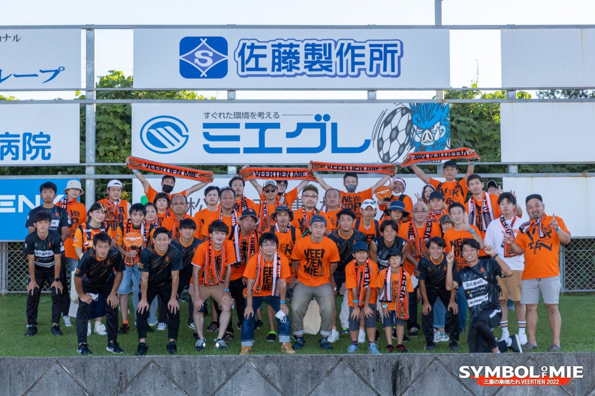Veertien_P_R's tweet photo. 7/1マッチデーパートナーをしていただく
株式会社 #佐藤製作所 様へご挨拶にお伺いしました！

工場看板メンバーで夢の写真撮影実現です✨

当日は”この日しかもらえない”
看板デザインステッカープレゼントもございますので
多くの方のご来場お待ちしております😊

勝利の為に全力を尽くします🔥 https://t.co/0nlYevESIX