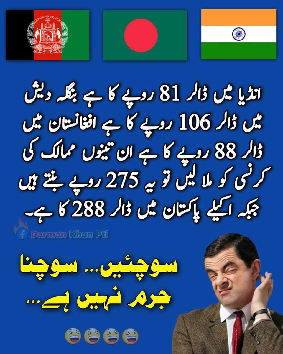 Orya Maqbool Jan tweet media