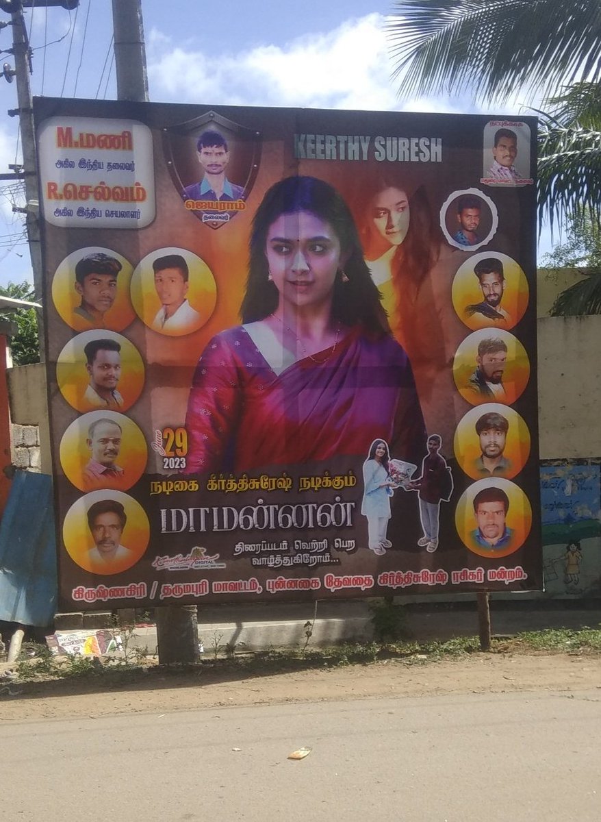 susikeerthy1's tweet photo. 💥❤️ #MAAMANNAN #KeerthySuresh https://t.co/ZY0Ktybg6x