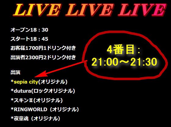 BxIdNaBEtcHM7n3's tweet photo. あさってのライブで、初❗️MCやる予定👏

といっても何話せばいいかわからなくて練習時にとりあえず叫んでみたセピアのボーカル笑（→動画21秒）

本番ではちゃんと話します

7/1（土）札幌HOT TIMEです🎉

#sepiacity #札幌hottime #ライブハウス #オリジナル曲 https://t.co/dwP3Ux5vA5