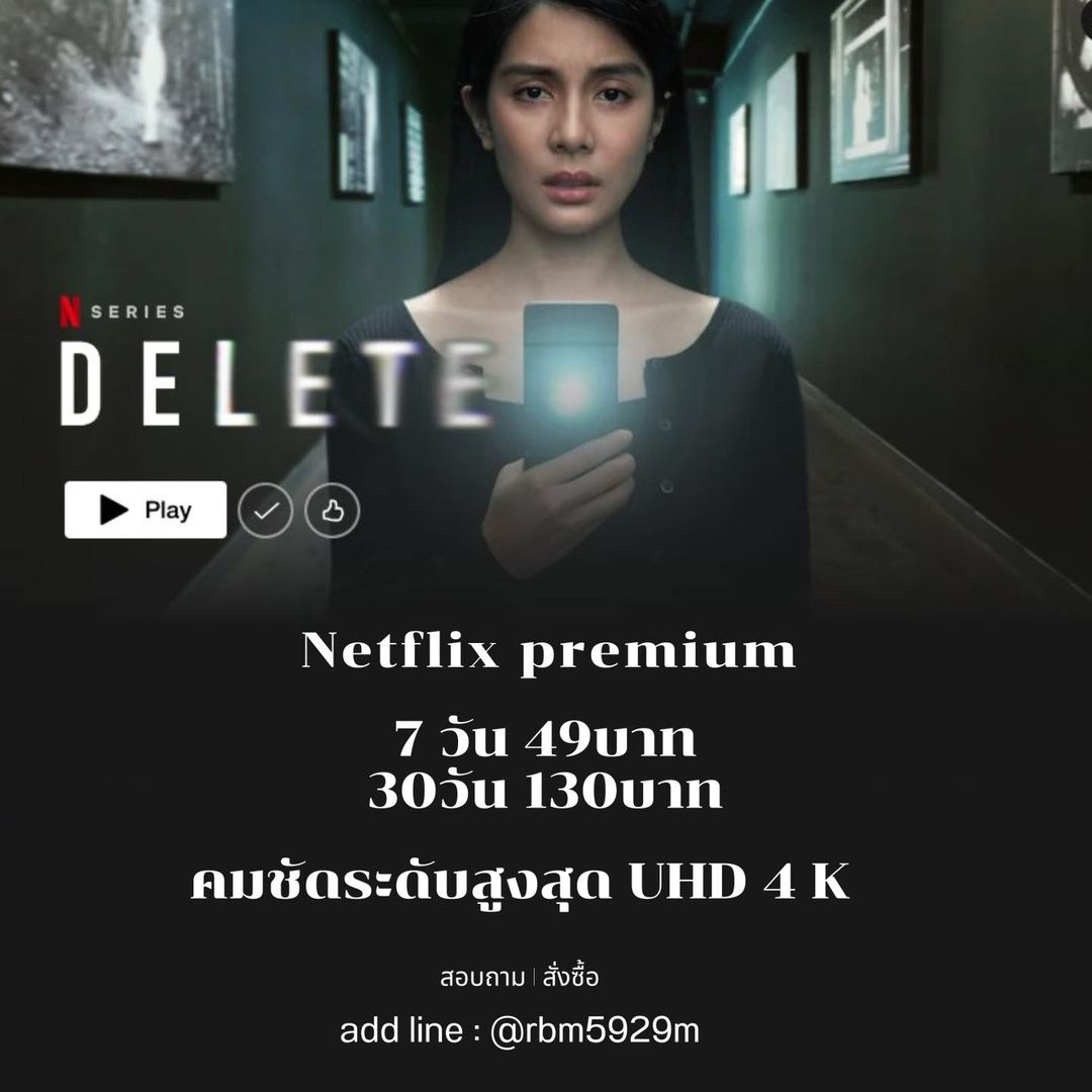 ferrnfern's tweet photo. Netflix premium Ultra HD 4K 🫶🏻
✅ จอส่วนตัวแท้ 100%
✅ ความคมชัดสูงสุด 4k
สั่งซื้อ 
คลิกลิ้ง : https://t.co/pKVzSlQik9

#หารnetflix #หารnetflixราคาถูก #netflixราคาถูก #หารเน็ตฟลิกซ์ราคาถูก  #หารเน็ตฟลิกซ์ #เน็ตฟลิกซ์ราคาถูก #หารnetflix #netflixหาร #NetflixTH #หารเน็ตฟลิกซ์ https://t.co/Hh3Ju35ArC