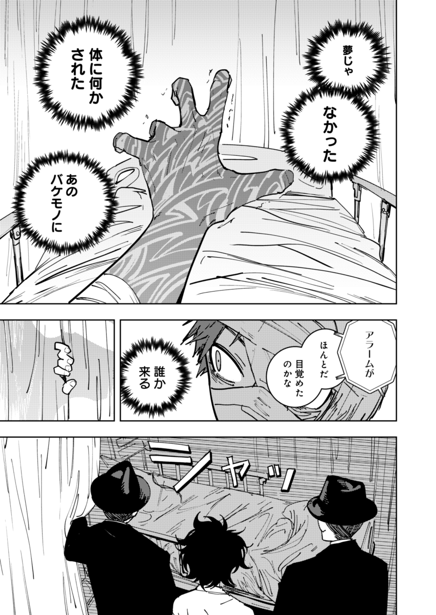 (4/7)
