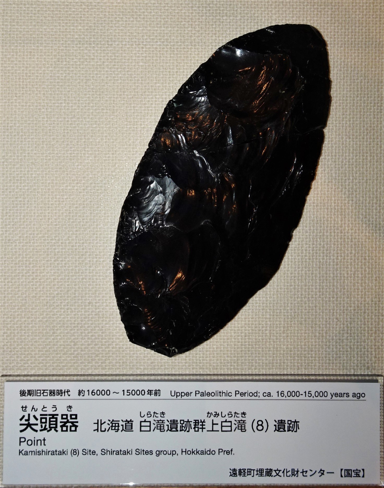 性差（ジェンダー）の日本史」 国立歴史民俗博物館にて開催中