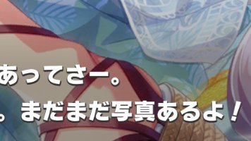 パーマー女史 言い値でどうですか?