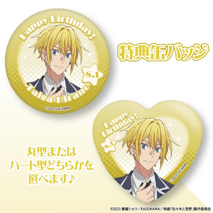 6.27-7.4 テイルズ プトマヨ 缶バッジ エレノア 5点 正規店または公式