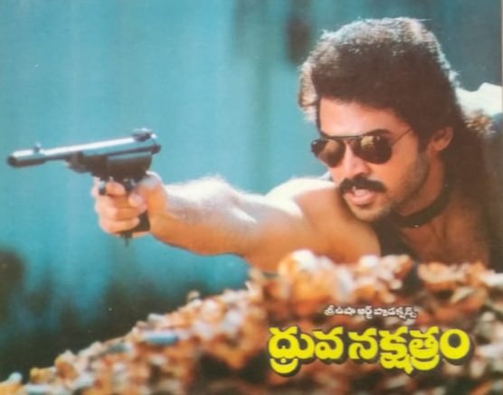 Daggubati_Offl's tweet photo. Today Marks 34th Anniversary Of SuperHit Family &amp; Action Entertainer #DhruvaNakshatram.
#VictoryVenkatesh @VenkyMama #Rajani #YNageswaraRao #Chakravarthy #KAshokKumar @SureshProdns
#34YrsOfSuperHitధ్రువనక్షత్రం https://t.co/HMmvCXhVDA